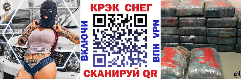 Купить закладку АМФЕТАМИН  Cocaine  Меф  Альфа ПВП  Бошки Шишки  ГАШ  Нерехта