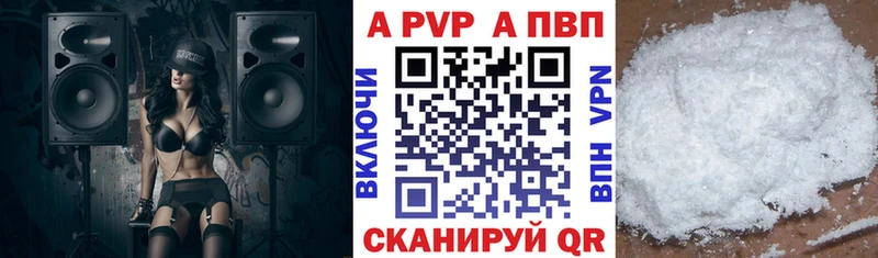 Alpha-PVP СК КРИС  Купить закладки  Нерехта 