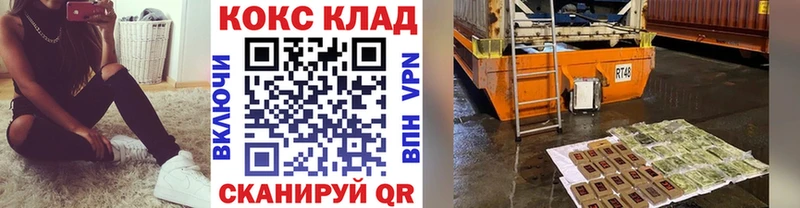 КОКАИН Columbia  Купить где  Нерехта 