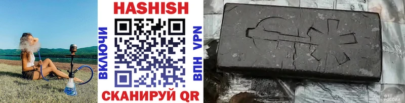 ГАШ VHQ  Купить  Нерехта 