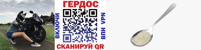 Купить Нерехта ГЕРОИН хмурый