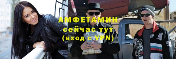 ALPHA PVP Белокуриха