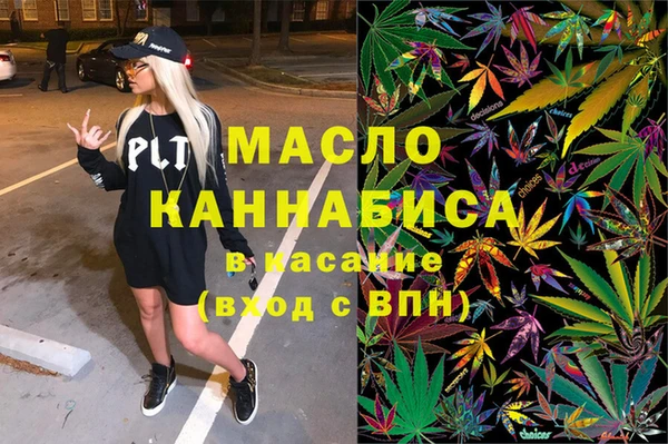 альфа пвп Беломорск