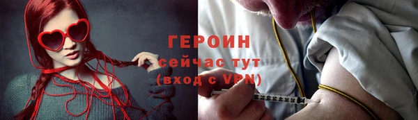 ALPHA PVP Белокуриха
