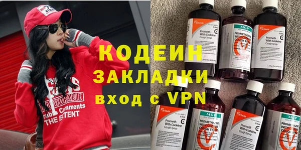 ALPHA PVP Белокуриха