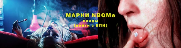 гашиш Белоозёрский