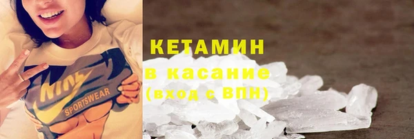 ALPHA PVP Белокуриха