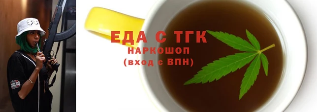 ALPHA PVP Белокуриха