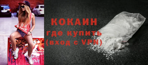ALPHA PVP Белокуриха