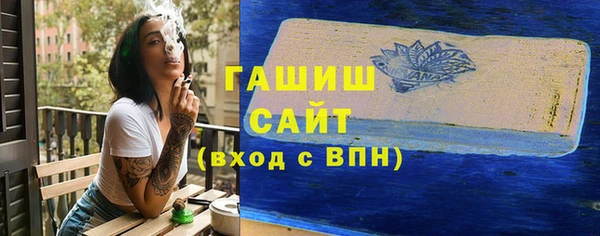 гашиш Белоозёрский