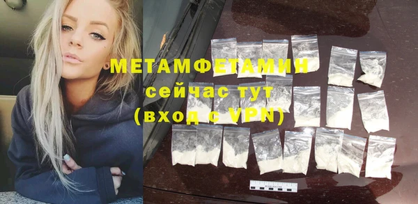 ALPHA PVP Белокуриха