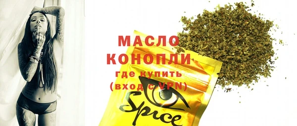 альфа пвп Беломорск