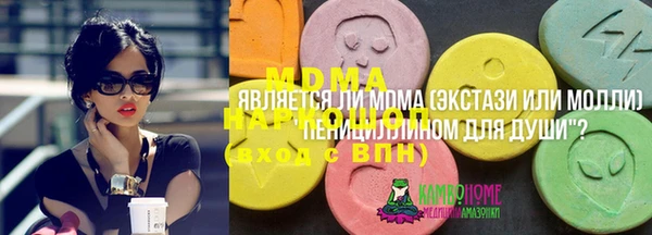 ALPHA PVP Белокуриха