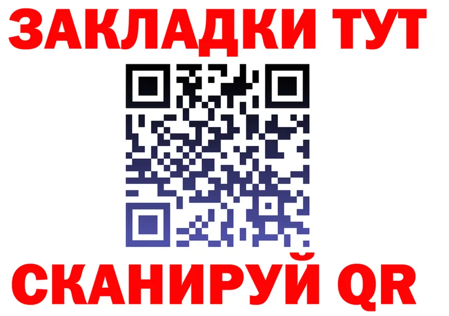 ГАШ Ice-O-Lator зеркало shop блэк спрут Нерехта
