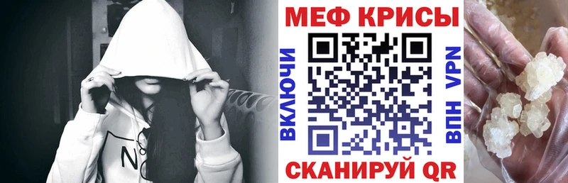 Купить  Нерехта  МЕФ mephedrone 