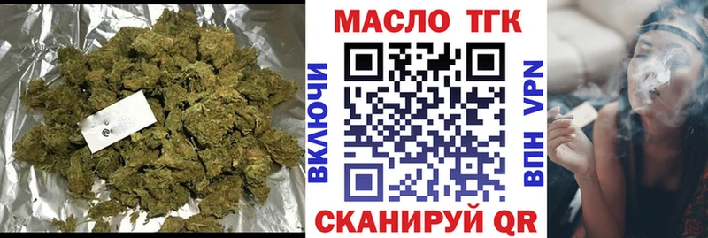 ТГК THC oil  Купить закладки  Нерехта 