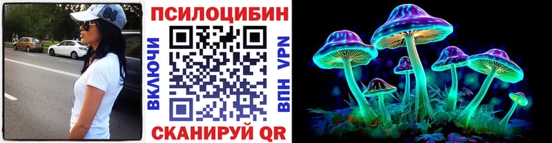 Псилоцибиновые грибы мухоморы  Купить где  Нерехта 